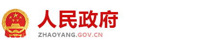 广州迎来新一任副市长-新闻动态-江西省国恒经济文化有限公司